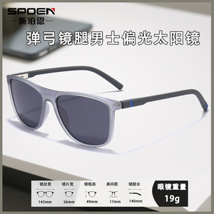 Lunettes de soleil rectangulaires polarisées UV400 pour hommes, lunettes de sport d'extérieur à monture complète - Product Image 5