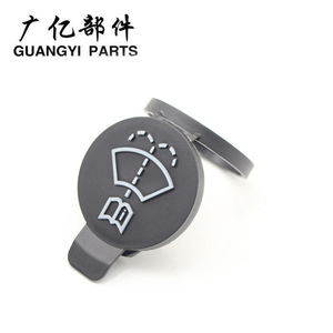 Guangyi Parts Windshield <b>Washer</b> Fluid Cap 13227300 For Buick Chevrolet Cadillac Models Plastic - Product Image 2