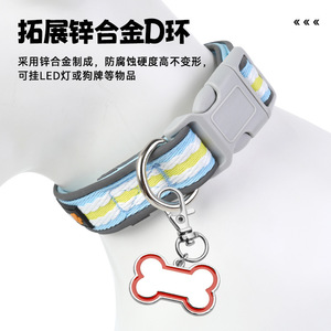 Dog <b>Collar</b> Dopamine Pet Dog <b>Collar</b> Medium and Small Dogs Explosion Proof Traction Dog <b>Collar</b> - Product Image 1