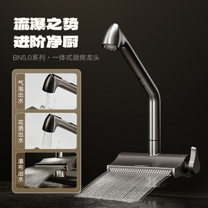 HAGO 304 Stainless Steel <b>Brushed</b> Kitchen Faucet Three-Function Hot and Cold Water Waterfall Design with Upgrade Features - Product Image 3