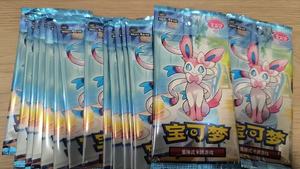 Vente en gros cartes à collectionner chinoises simplifiées originales Poke Mond CBB2C Vol.2 Gem Pack TCG Booster Box Papier durable pour jeu - Product Image 4