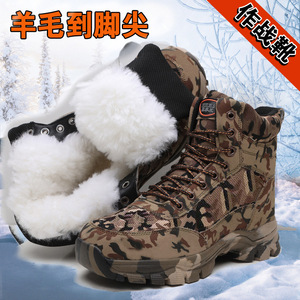 Botas de nieve de camuflaje para hombre, con forro de lana gruesa, a prueba de frío, para trabajo al aire libre, con cordones delanteros y tacón medio - Product Image 4