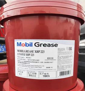 Precio al por mayor Mobilgrease XHP 223 Lubricante 16kg Calidad original Proveedor de grasa para revendedores industriales - Product Image 3