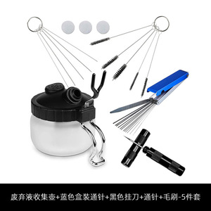 Airbrush Cleaning Tool <b>Set</b> 5 Piece Metal Brush Kit For <b>Spray</b> Gun Maintenance Auto Repair Use - Product Image 5