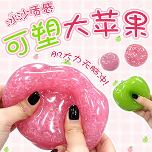 Glossy Fruit Shape <b>Slime</b> <b>Toy</b> Pink And Green Sensory Putty For Kids Teens Party Gifts Stress Relief And Display Appeal - Product Image 4