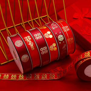 Ruban en satin rouge Magpie, 25 yards, pour décoration de mariage, motif double bonheur, ruban en tissu - Product Image 2
