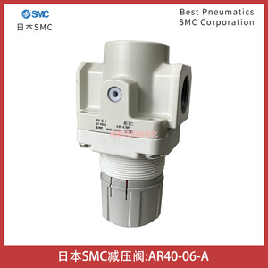วาล์วลดแรงดันเอสเอ็มซี AR40-06-A 1/4 นิ้ว สำหรับแก๊สทั่วไป - Product Image 1