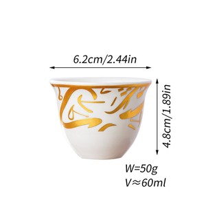 Ensemble de tasses à thé en céramique de style turc du Moyen-Orient de luxe - Tasse à vin Moonlight avec bord doré Utilisation en fête Lave-vaisselle <span class=keywords><strong>Micro</strong></span>-ondes - Product Image 5