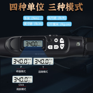 Clé dynamométrique numérique Wiztank 430-650 mm Bluetooth Wifi Transmission en temps réel Acier au chrome-molybdène chromé - Product Image 3