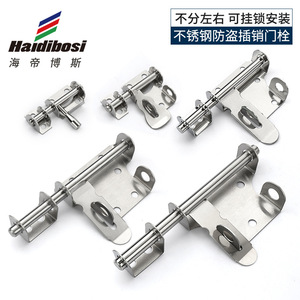 Stainless Steel Door Bolt <b>Lock</b> TF-245 Traditional Design Easy Installation For Room Bathroom Sliding Cabinet Door Hardware - Product Image 5