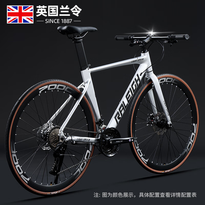 Space silver-brown tire-straight handle