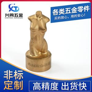 Brass Machined Part Round Shape 5 Axis CNC Processing Metal Craft <b>Hardware</b> Component - Product Image 4