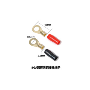8Ga Ring <b>Terminals</b> Brass 27Mm 8.5Mm 5.3Mm For Wiring Connection - Product Image 1