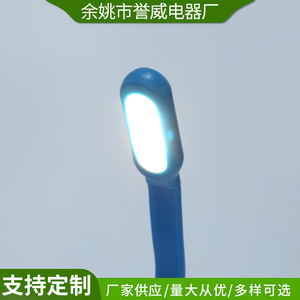 ผู้ผลิตจัดหาโคมไฟหนีบหนังสือพลาสติก LED ปรับความสว่างได้แบบไร้ขั้นตอน, โคมไฟอ่านหนังสือกลางคืนแบบกดปุ่มใช้แบตเตอรี่แห้งสำหรับหอพัก - Product Image 5