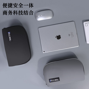 Sac de rangement numérique grande capacité, organisateur de voyage multicouche pour câbles d'écouteurs et batterie externe - Product Image 4