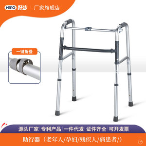 Andador de Aleación de Aluminio, Altura Ajustable, Ligero, Duradero, Dispositivo de Asistencia para Personas Mayores y con Discapacidad - Product Image 5