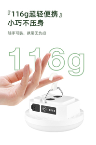 Luz LED Portátil con Gancho, Batería Recargable, 5000K Luz Diurna, Cuerpo de Plástico, Control Táctil, Alto CRI 90, 50000 Lúmenes, Regulable - Product Image 5