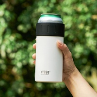 Gobelet isotherme en acier inoxydable pour boissons, design simple, portable, maintien au froid 12-24 heures