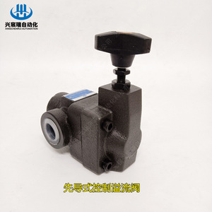 Soupape de décharge pilotée BT-03-H-32 1/2 pouce pour utilisation avec de l'huile haute pression - Product Image 1