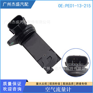 เครื่องวัดอัตราการไหลของอากาศ Delineess รุ่น PE01-13-215 สำหรับรถยนต์ Mazda CX-5 12V อะไหล่ทดแทน - Product Image 2