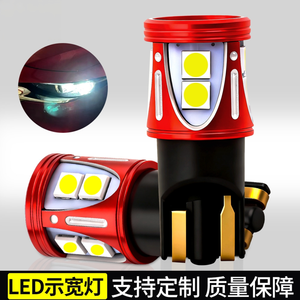 Lampu Depan LED T10 Lampu Posisi Mobil LED 3030-9smd Lampu Plat Nomor Lampu Baca Dekoding Tanpa Tingkat Lampu Kecil Tegangan Lebar - Product Image 6