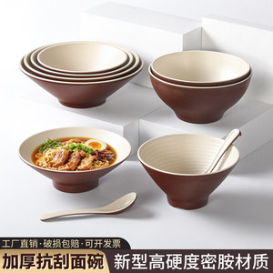 ชุดอาหารเมลามีนเซียงหยวน: ชามใบใหญ่, ชามก๋วยเตี๋ยวลายเกลียวสองสี, ชามก๋วยเตี๋ยวข้าวสำหรับหม้อไฟรสเผ็ด, ชามก๋วยเตี๋ยวซุป - Product Image 2