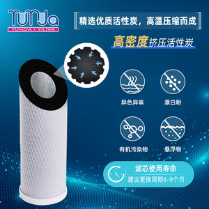 Cartouche filtrante universelle en charbon actif compressé, 10 pouces, pour purificateurs d'eau, pré-filtre en charbon de coque de noix de coco CTO10 - Product Image 3