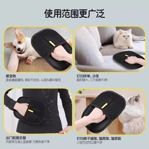 Guante Quitapelusas Doble Acción de Poliéster con Forma de Arco, Limpiador Electrostático de Pelo de Gato y Perro para Muebles, Ropa y Uso Doméstico - Product Image 1