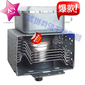 Magnetron pour four à micro-ondes 2M219J, pièce de rechange universelle 519 pour réparation de four à micro-ondes - Product Image 2