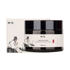 Meilleure vente Blanchiment de la peau Taches de rousseur Supprimer les boutons Acné Taches pigmentaires foncées Crème rapide <span class=keywords><strong>pour</strong></span> le visage <span class=keywords><strong>pour</strong></span> hommes et femmes - Product Image 1