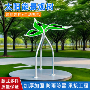 Solar Garden <b>Light</b> <b>Outdoor</b> Solar <b>Tree</b> Led Landscape Lamp Free Standing Mono Si 12V Water Resistant 50000 Hours - Product Image 4