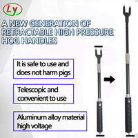 LOYY Nouveau équipement d'élevage canin électrique en alliage d'aluminium en forme de U, rechargeable, étanche, OEM&ODM, pour le contrôle du bétail