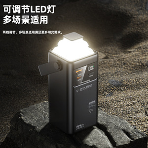 New Style Lighthouse Large Capacity 20000 MAh Built-in Cable 22.5W Super Fast Charging Plastic Portable Power Bank Camping - Product Image 4