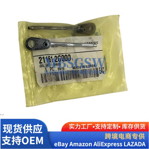 โซ่จ่ายน้ำมันเครื่อง Hyundai Genesis รุ่น 21161-2G000 สำหรับหัวฉีดน้ำมันเกียร์อัตโนมัติ Hyundai Kia - Product Image 3