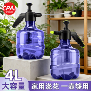Pulvérisateur manuel Cpai 4L avec buse réglable pour le jardinage, l'arrosage des fleurs et le nettoyage - Product Image 4