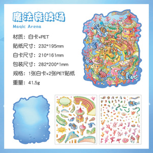 3 Nhãn dán sáng tạo thế giới cái/gói dán dán lập thể 3D dán danh lam thắng cảnh lớn lập thể - Product Image 6