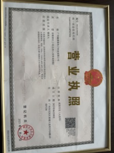 FIT/Feng Fan/Ling <span class=keywords><strong>Pai</strong></span>/Gori/Sidi/Lianyi D1394 - Product Image 4