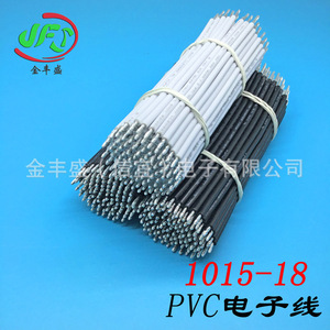 Electronic <b>Wire</b> 1.0mm Tinned Copper Stranded Round PVC Insulated For <b>Electrical</b> Equipment Internal Parts - Product Image 3
