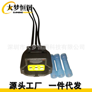 Conector de Alternador de 3 Cables WPT118 1U2Z-14S411-TA para Uso Automotriz en Ford Lincoln, Plástico Negro, 3 Posiciones - Product Image 1