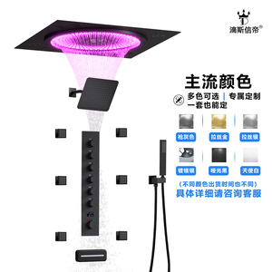 Robinet de baignoire en acier inoxydable avec affichage numérique intelligent et pomme de douche pressurisée, nouveau ensemble de douche pour salle de bain à usage domestique - Product Image 5