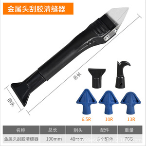 Multifunctional Glue Applicator Grout Remover Edge Trimmer Silicone Cleaner Tool Set For Tile Grout Durable Minimalist Design - Product Image 3