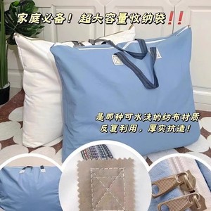 Large Capacity <b>Storage</b> Bag Rectangle Thickened For Moving Packing Quilt <b>Clothes</b> Organizer Waterproof Student Luggage - Product Image 3