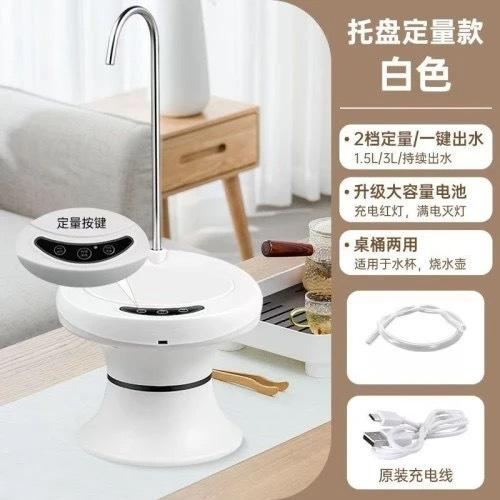 070 รุ่นเพิ่มความสูงสีขาว (ระบบจ่ายน้ำแบบวัดปริมาณ)