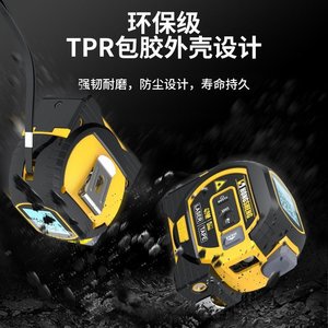 Hongsheng Laser Measuring Tape 40m 5m Digital Distance Meter For Home Renovation - Product Image 4