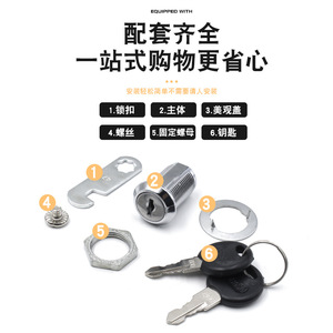 Furniture <b>Lock</b> Cold Rolled Steel Minimalist Design Easy Installation Household Hardware Accessory Drawer <b>Cabinet</b> Door <b>Lock</b> - Product Image 1
