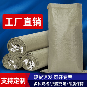 Lingsu Woven Bag Gray Single Layer 38-68 Gsm 1-50 Kg Load Capacity For <b>Logistics</b> And Construction <b>Packaging</b> - Product Image 2