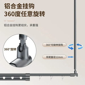 Aluminum Alloy Telescopic <b>Drying</b> <b>Rack</b> With Clips For Quilts And Clothes Balcony Use Foldable Rust Resistant - Product Image 5