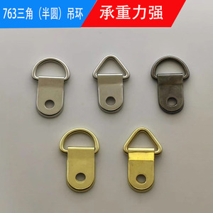 Metal Hanging Ring Hook 5-10kg Load Capacity Single Hook For Photo <b>Frame</b> <b>Wall</b> Mounting Modern Simple <b>Design</b> - Product Image 5