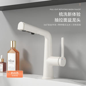 Robinet de lavabo crème à poignée unique avec douchette extractible, à poser sur le comptoir, avec cartouche céramique - Product Image 5