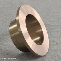 Embout de raccord en cuivre nickelé DIN 86037-2 C70600 (CuNi 90/10) C71500 (CuNi 70/30) pour bride lâche, DN50 PN16 CuNi10Fe